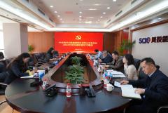 川投能源黨委召開(kāi)2024年度全面從嚴(yán)治黨、黨風(fēng)廉政建設(shè)專(zhuān)題會(huì)
